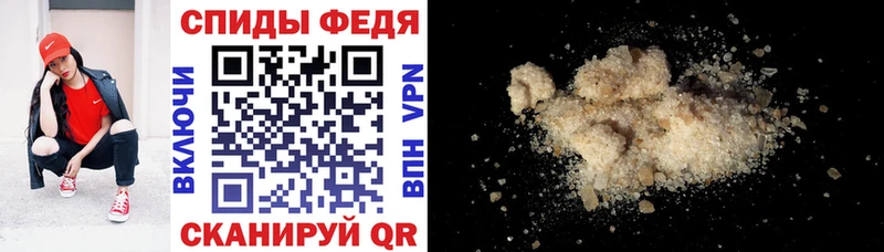 Амфетамин VHQ Байкальск