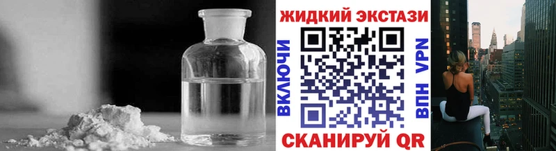 Бутират оксибутират  Байкальск 