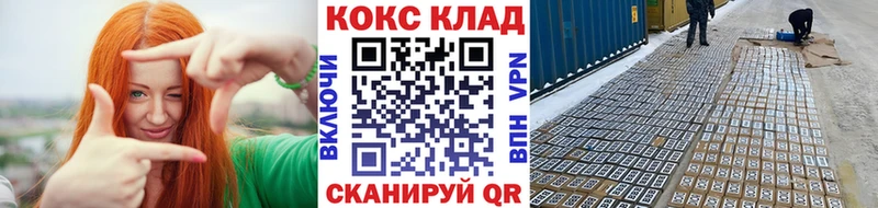 дарнет шоп  Байкальск  COCAIN Колумбийский 