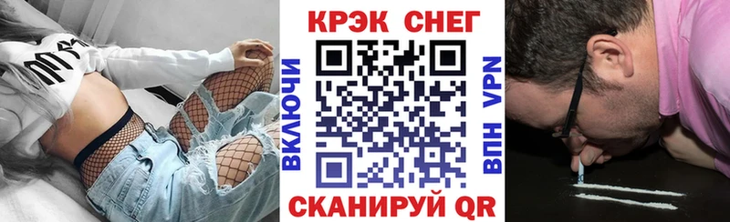 КОКАИН Эквадор Байкальск