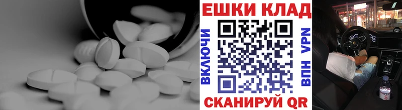 Экстази 300 mg  Байкальск 