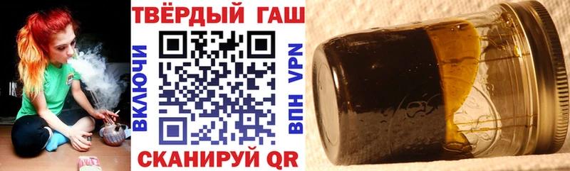 ГАШИШ ice o lator Байкальск