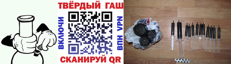 ГАШИШ Изолятор где купить kraken ссылки Байкальск
