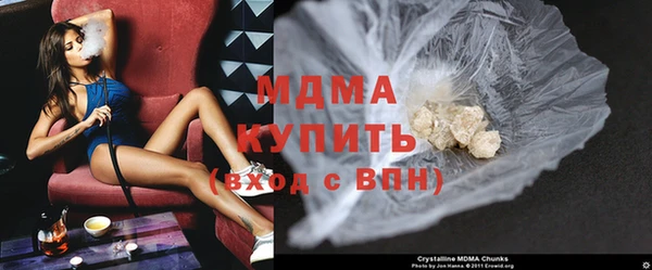 мефедрон мука Армянск