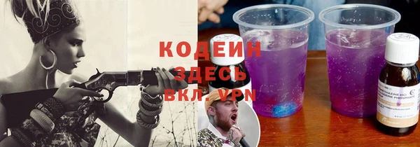 марки nbome Арсеньев