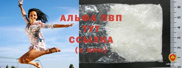 мефедрон мука Армянск