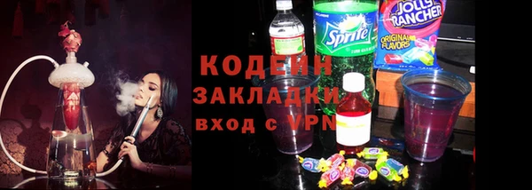 марки nbome Арсеньев