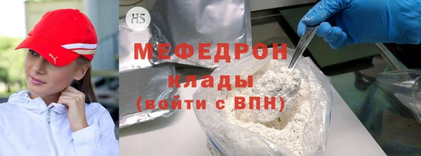 МДМА Аркадак