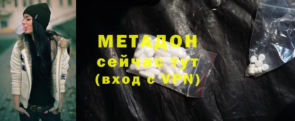 МДМА Аркадак