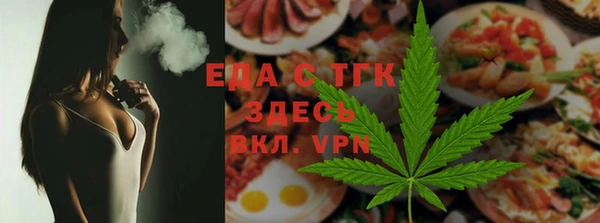 мефедрон мука Армянск