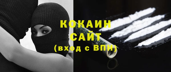 марки nbome Арсеньев