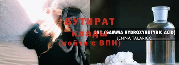мефедрон мука Саяногорск