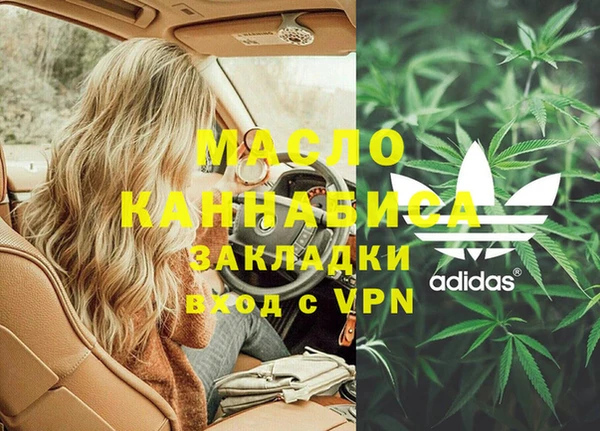 марки nbome Арсеньев