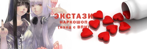 МДМА Аркадак