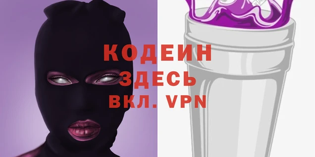 мефедрон мука Армянск