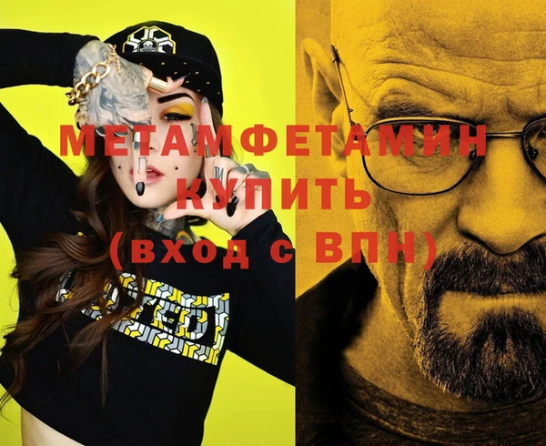 мефедрон мука Армянск