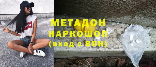 мефедрон мука Армянск