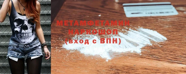 марки nbome Арсеньев