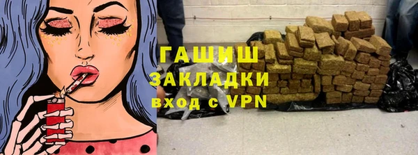 МДМА Аркадак