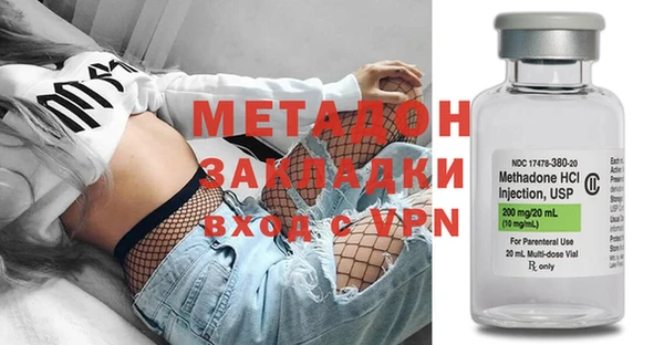 МДМА Аркадак
