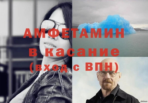 МДМА Аркадак