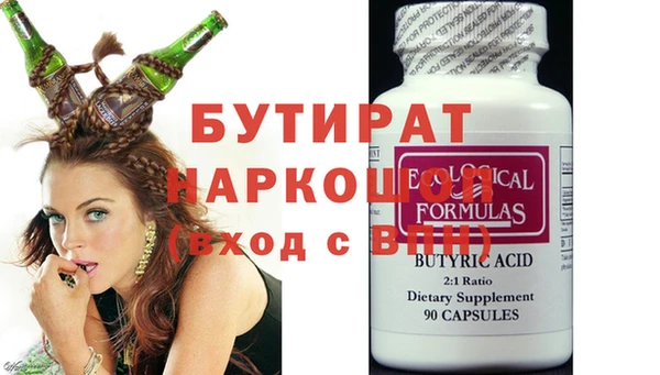 МДМА Аркадак