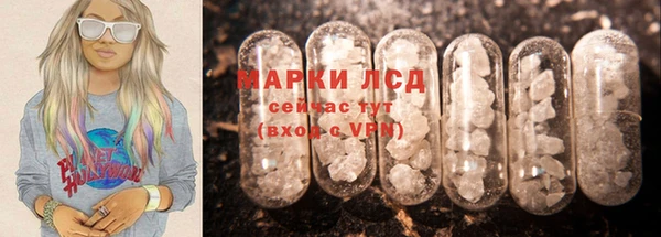 мефедрон мука Армянск