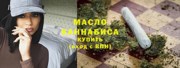 мефедрон мука Армянск