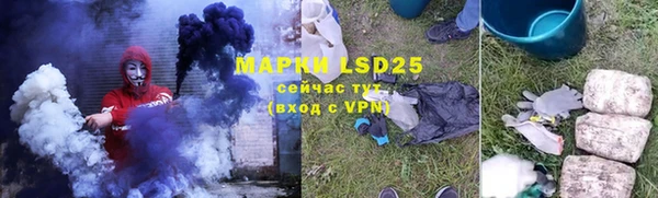 марки nbome Арсеньев