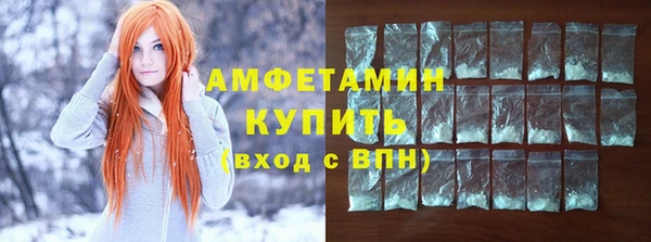 МДМА Аркадак