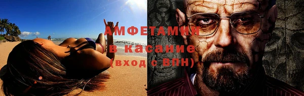 марки nbome Арсеньев