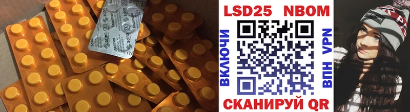 гидра ТОР  Байкальск  ЛСД экстази кислота 