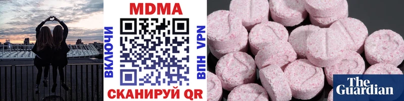 где купить   Байкальск  MDMA кристаллы 