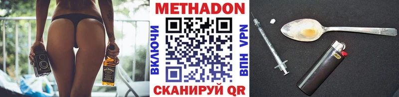 магазин    Байкальск  Метадон кристалл 