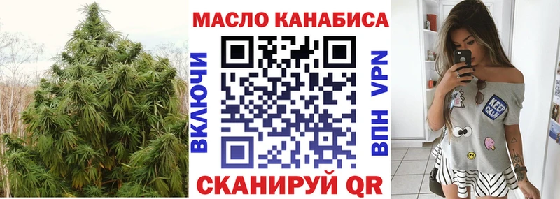 kraken ONION  Байкальск  ТГК жижа 